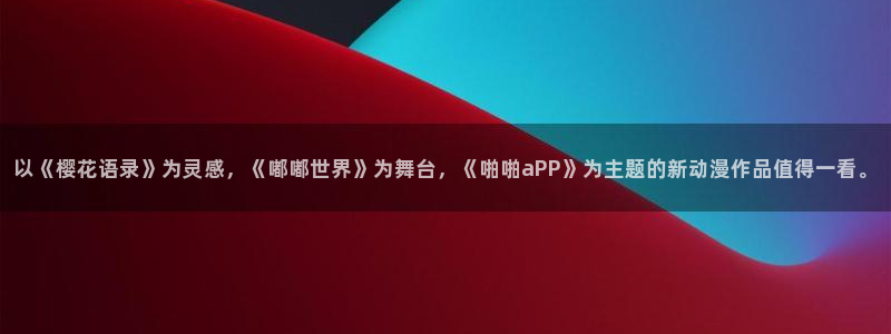 新闻图片